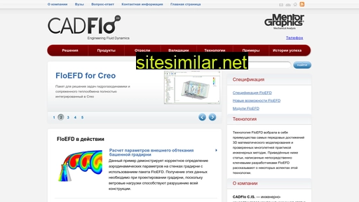 floefd-cadflo.ru alternative sites