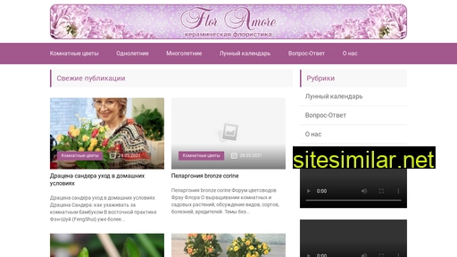 flor-amore.ru alternative sites