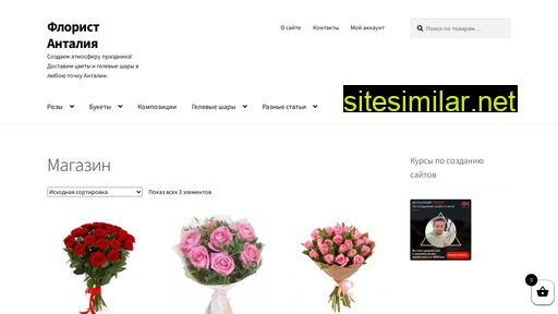 floristantalya.ru alternative sites