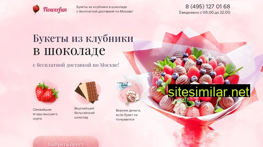 flowerfun.ru alternative sites