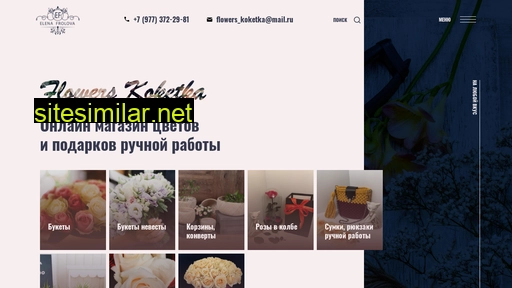 flowers-koketka.ru alternative sites