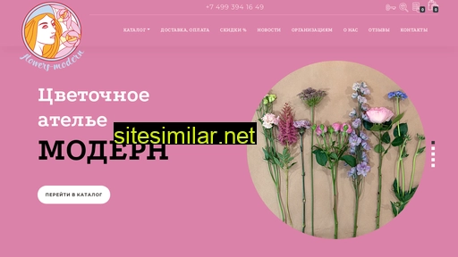 flowers-modern.ru alternative sites