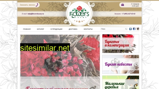 flowersluxury.ru alternative sites