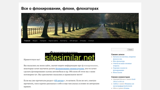 flokman.ru alternative sites