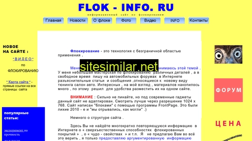 flok-info.ru alternative sites