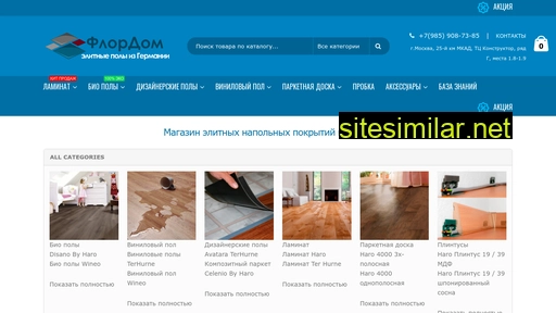 floordom.ru alternative sites