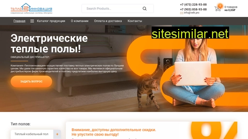 floorheat.ru alternative sites