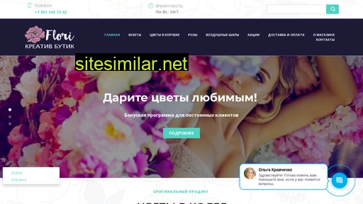 flo-ri.ru alternative sites
