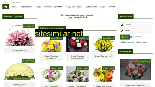 flora42.ru alternative sites