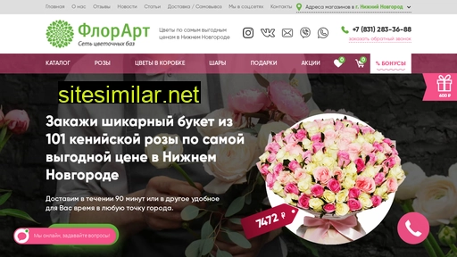 florartstudio.ru alternative sites