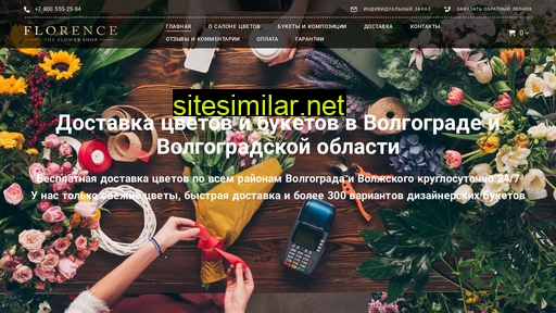 florence24.ru alternative sites