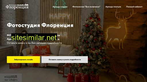 florenufa.ru alternative sites