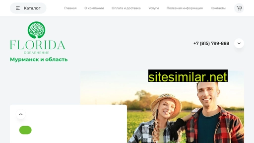 florida51.ru alternative sites