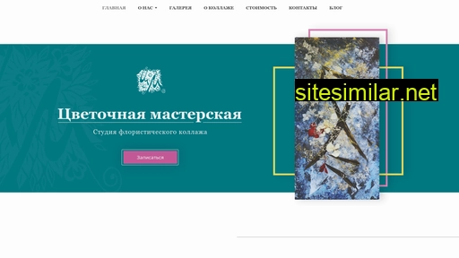 florinna-studio.ru alternative sites