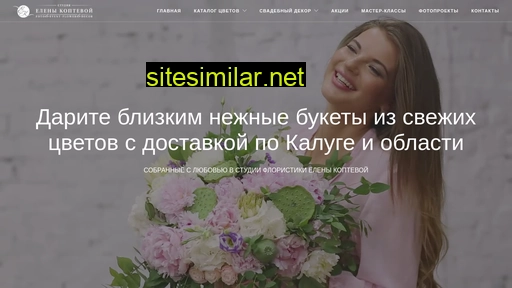 florist01.ru alternative sites