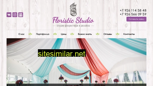 Floristic-studio similar sites