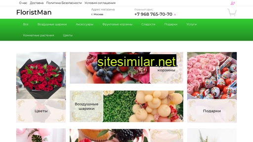 floristman.ru alternative sites
