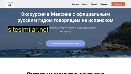 flor-mar.ru alternative sites