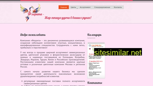 florrita.ru alternative sites