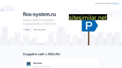 flos-system.ru alternative sites