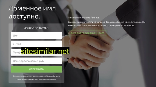 flostore.ru alternative sites