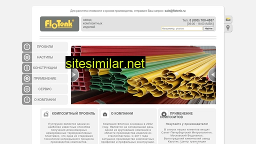 flotenk-profile.ru alternative sites