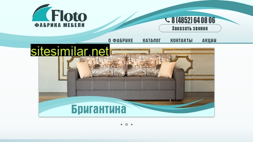 floto-mebel.ru alternative sites