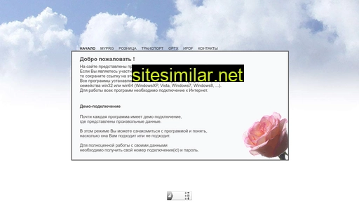 Flower-net similar sites