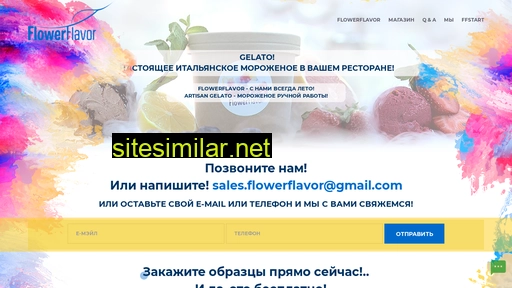 flowerflavor.ru alternative sites