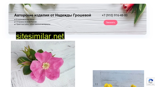 Flowerimage similar sites