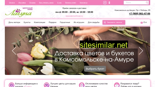 flowers-kms.ru alternative sites