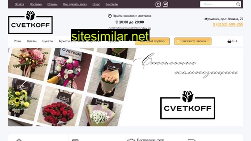 flowers-murmansk.ru alternative sites