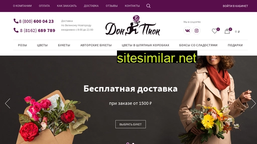 flowers-vn.ru alternative sites