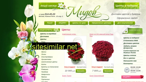 flowersdecor24.ru alternative sites