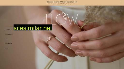 flowjewelry.ru alternative sites