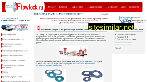 flowlock.ru alternative sites