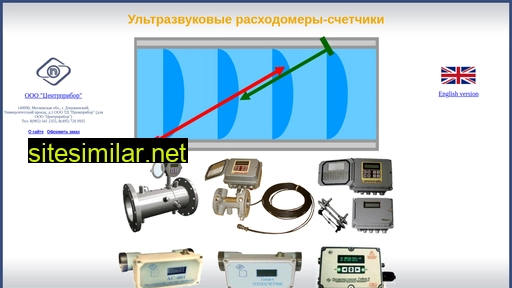 flowmeter.ru alternative sites
