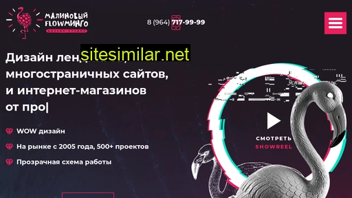 flowmingo.ru alternative sites