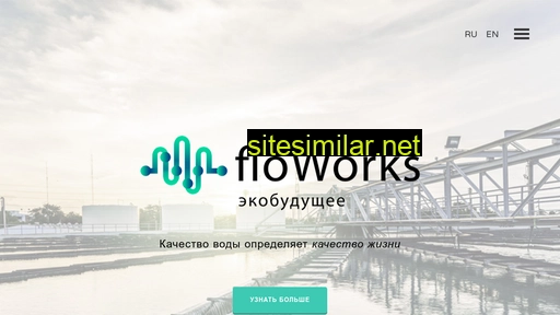 Floworks similar sites
