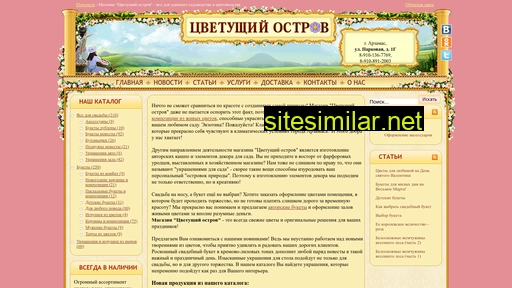 flowost.ru alternative sites