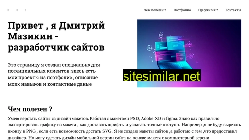 fl-dm.ru alternative sites