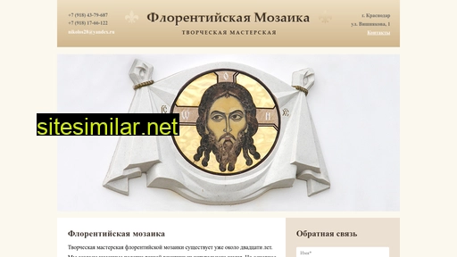 fl-mozaika.ru alternative sites