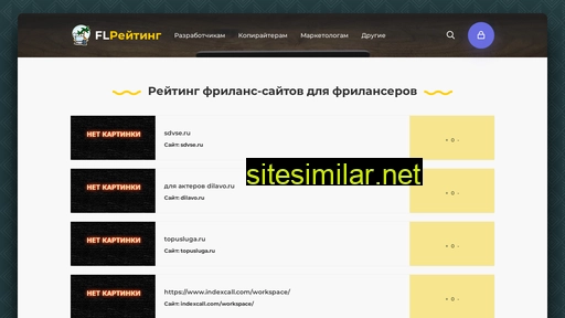 flrating.ru alternative sites