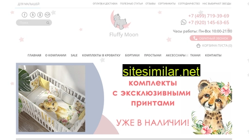 fluffymoon.ru alternative sites
