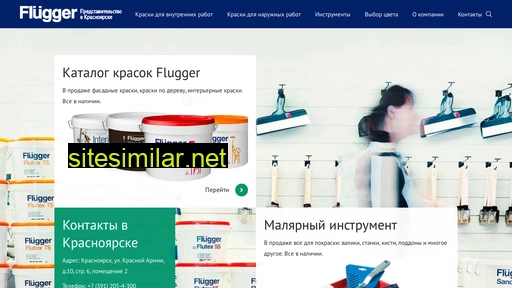 Flugger-krasnoyarsk similar sites