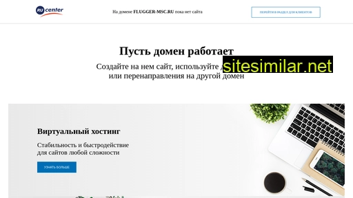 flugger-msc.ru alternative sites