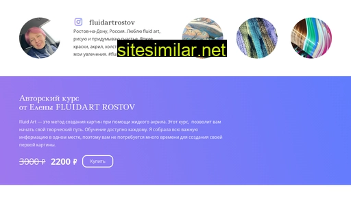 fluidartrostov.ru alternative sites