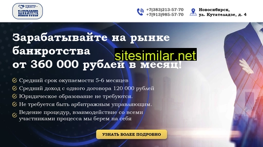 flumtec-test-shop.ru alternative sites