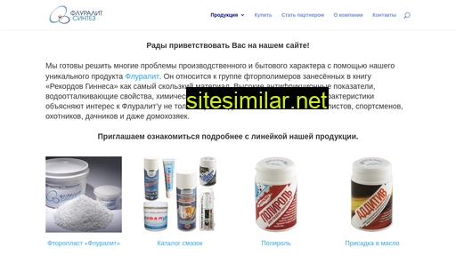 fluralit.ru alternative sites