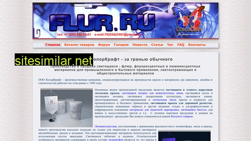 flur.ru alternative sites